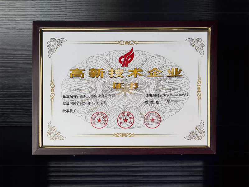2021年